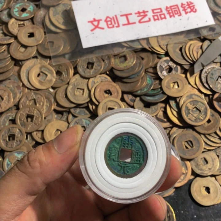行***者铜钱要上课铜钱要上课啦