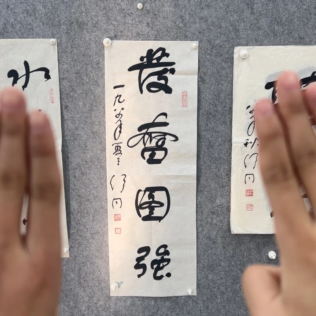 书法书法精品一副