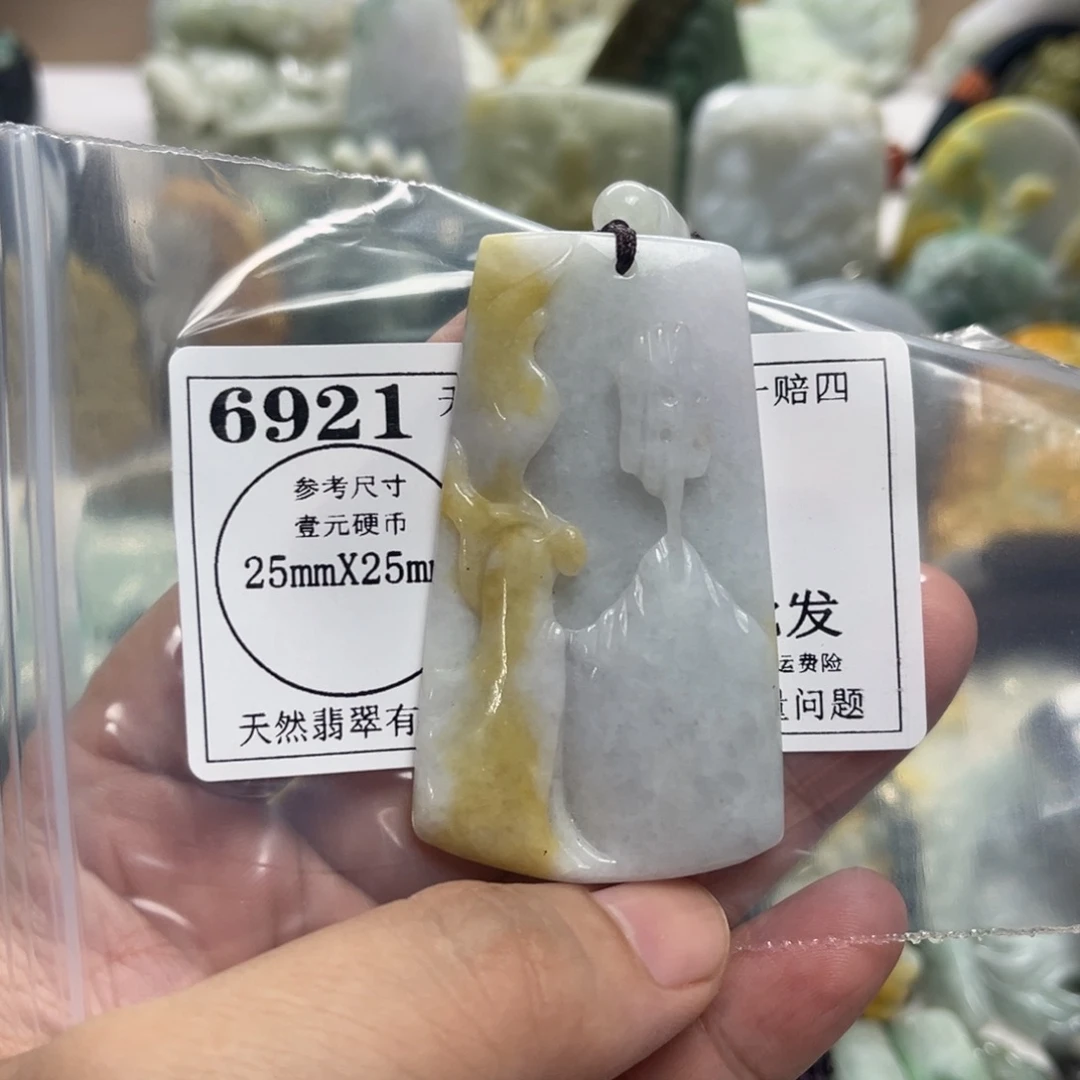 颈饰未镶嵌翡翠6921