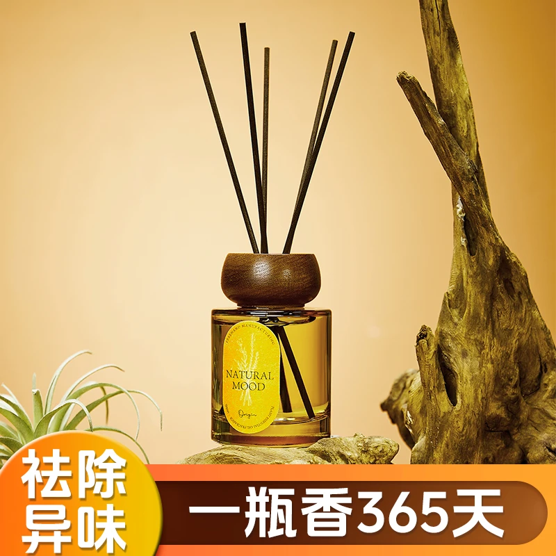 栀子花无火香薰精油家用室内持久留香卧室卫生间厕所除臭空气清新