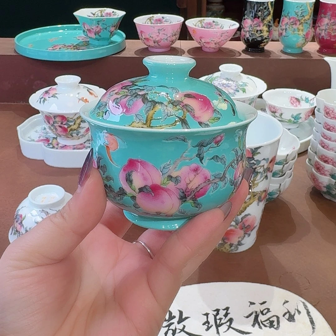 珐琅彩主任茶具等系列
