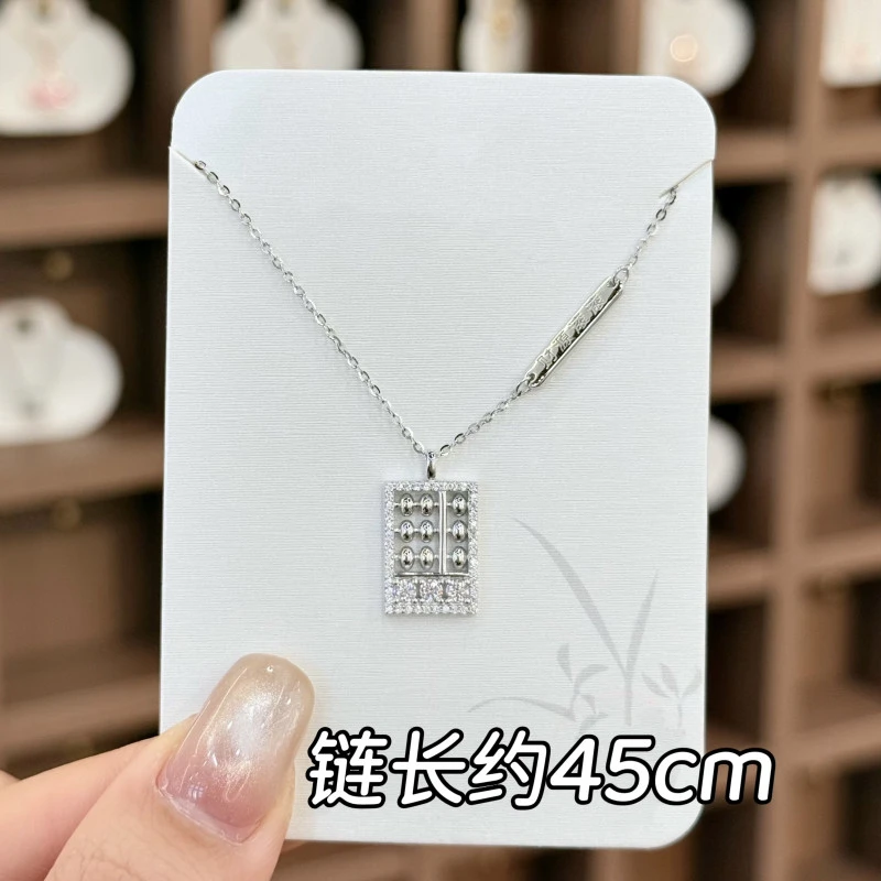 XL-388日韩新款百搭纯银算盘精致高级感项链