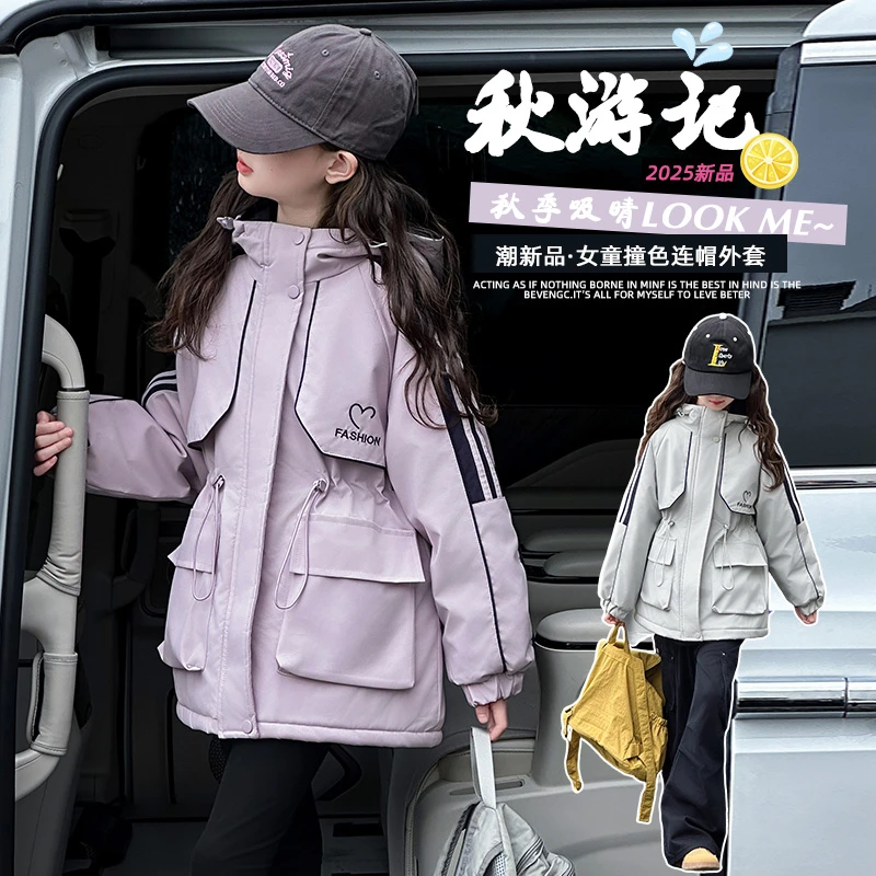 女童冲锋衣外套夹棉加厚秋冬2025新款儿童初冬深秋女大童二棉棉服