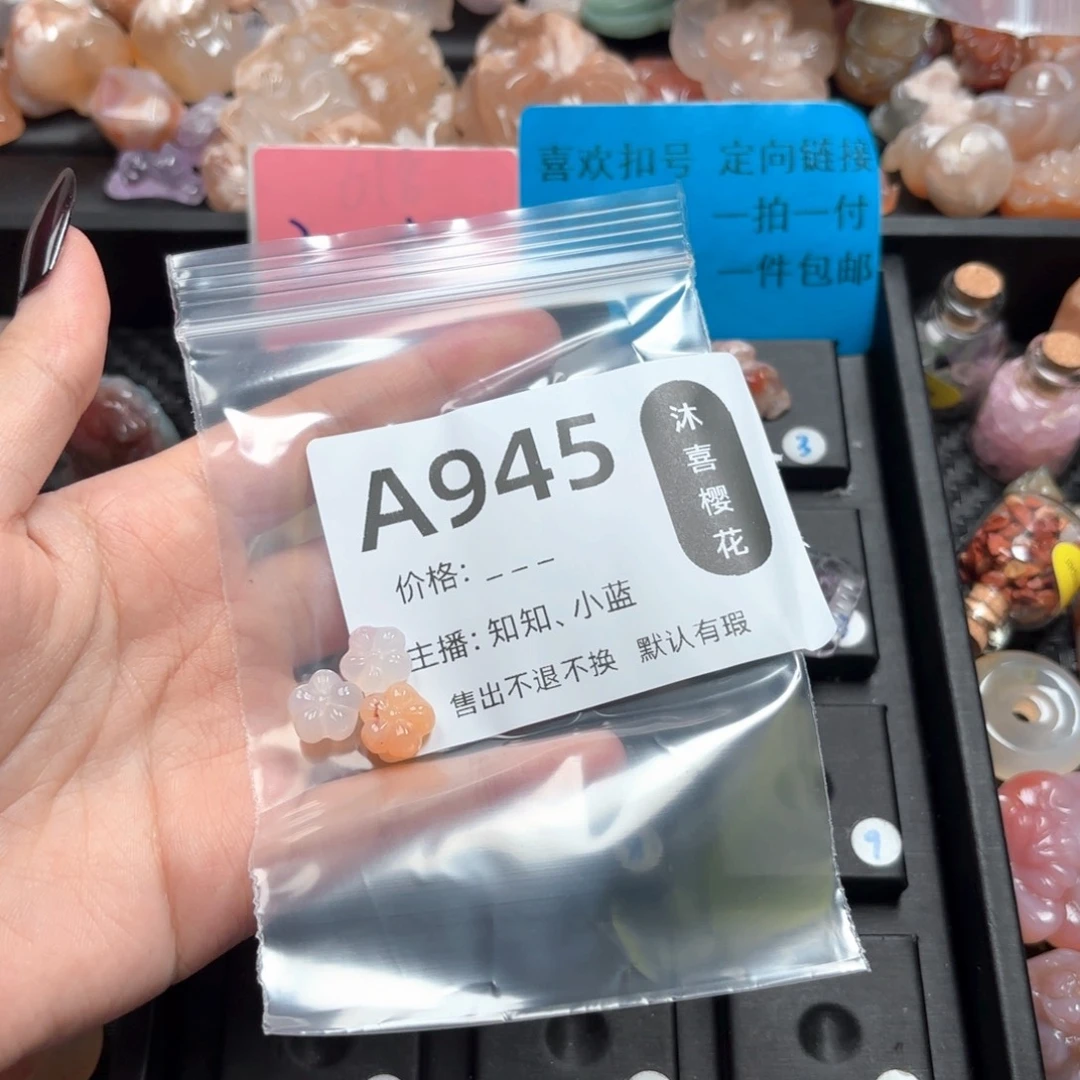 姜***圆玛瑙/玉髓颈饰未镶嵌