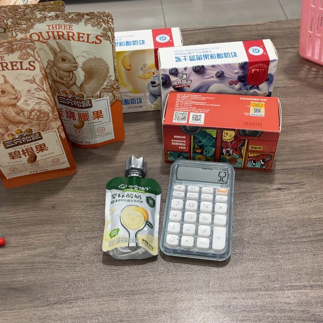 安徽省食用农产品1花*950