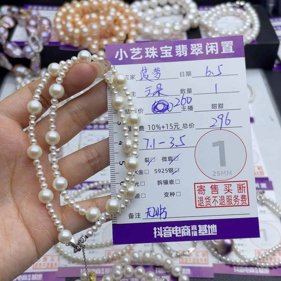 淡水珍珠银S925镶嵌颈饰菠****环