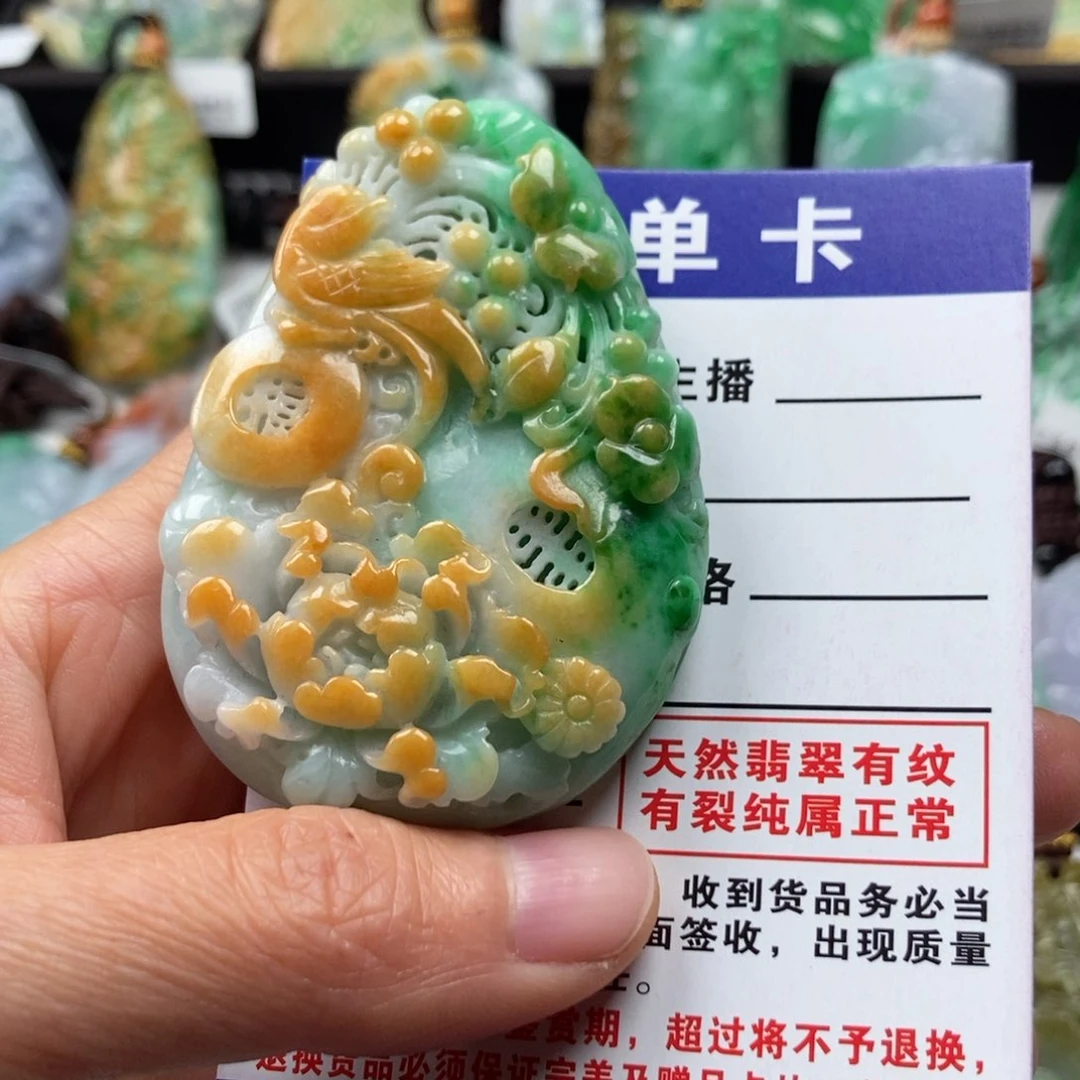 翡翠颈饰未镶嵌吊坠