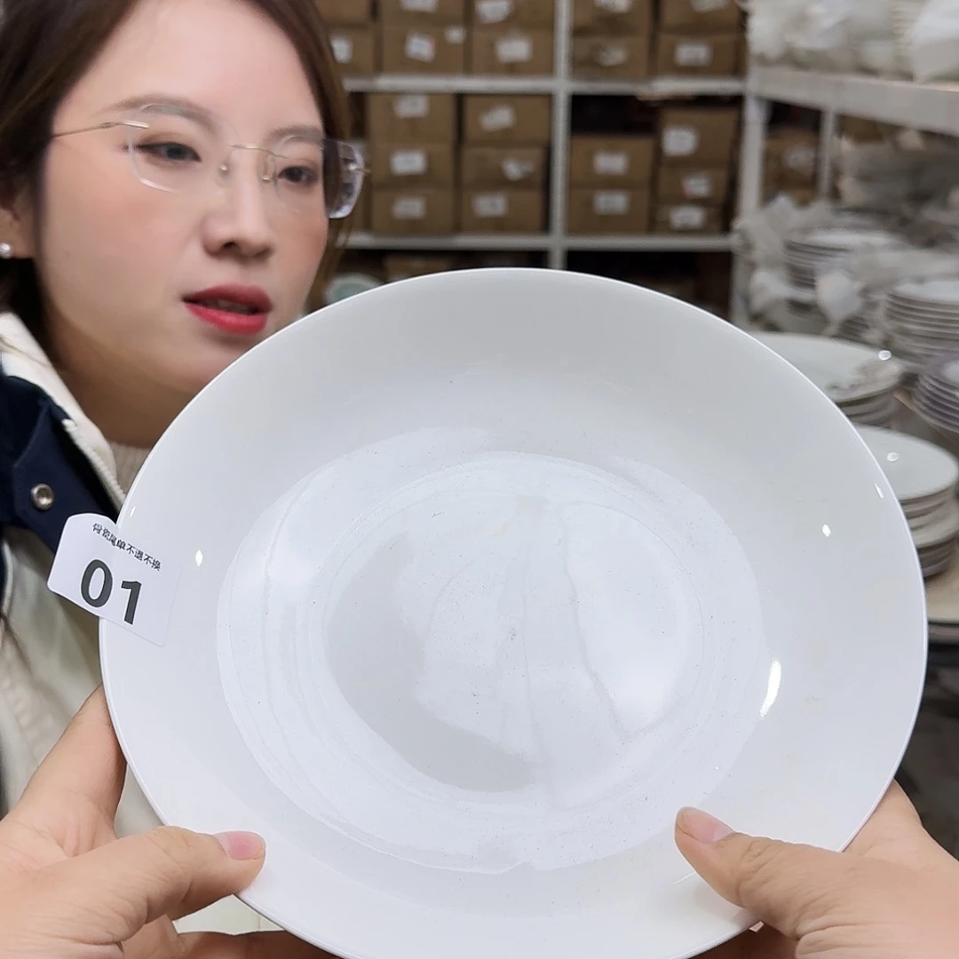 骨瓷9英寸汤盘23*4cm一个瑕疵品不忒不还 39米包邮
