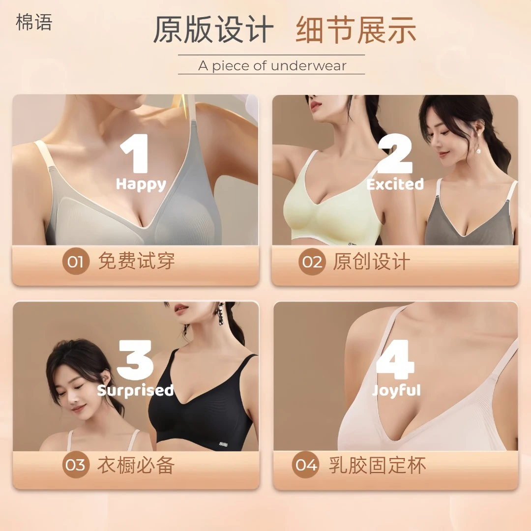 棉语内衣女小胸聚拢收副乳美背水滴形罩杯新爆款性感纯欲文胸薄款