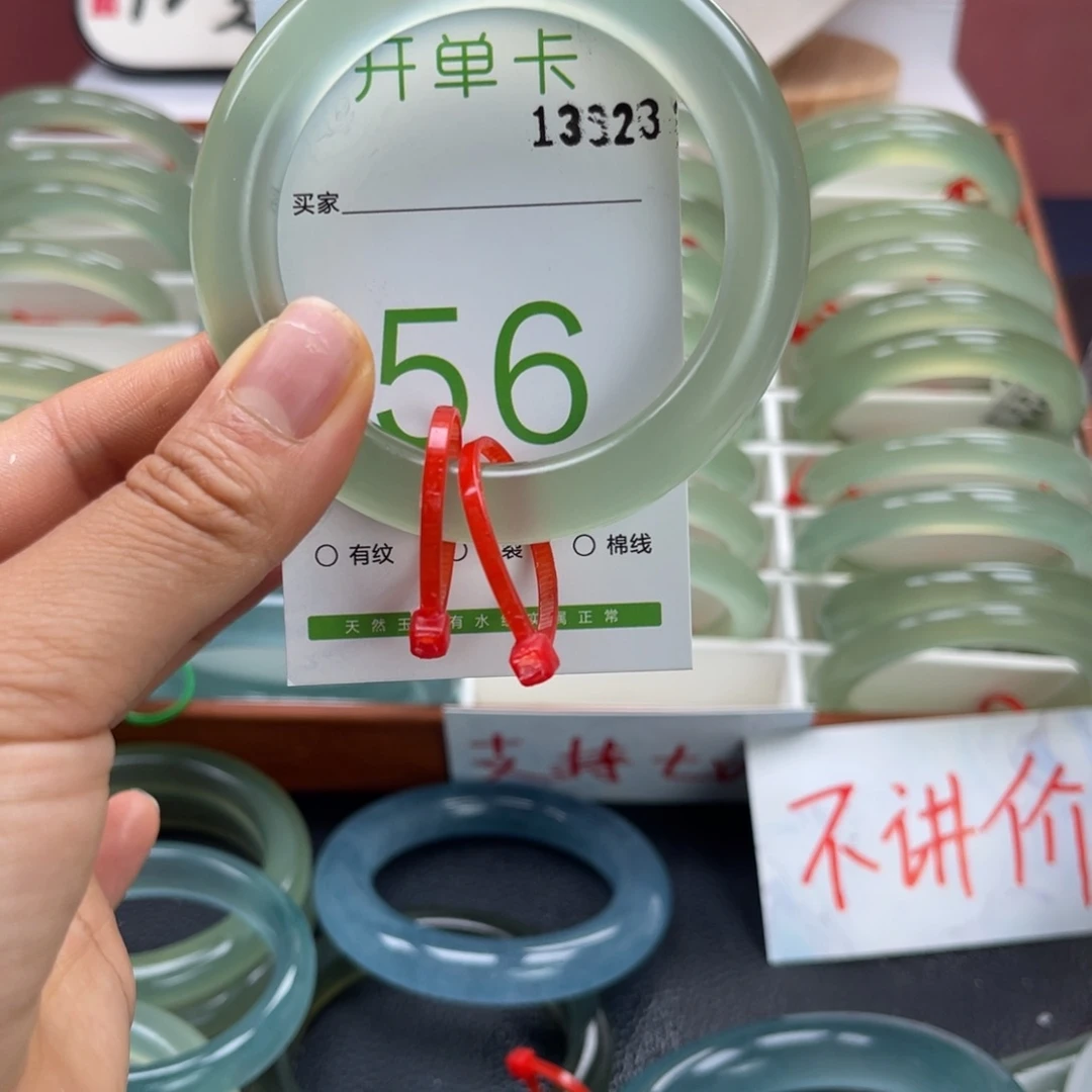 艺***安蛇纹石玉未镶嵌手镯