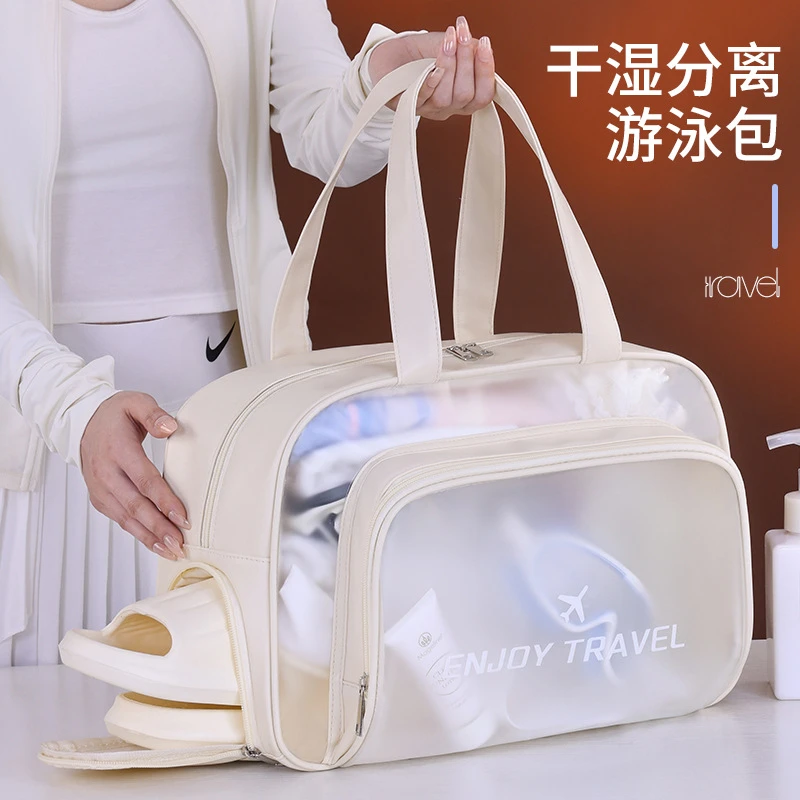 新品干湿分离防水游泳包沙滩包健身运动包收纳洗漱用品化妆包高档