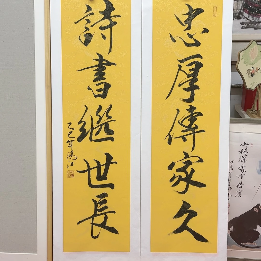 国画陈鸿江老师作品