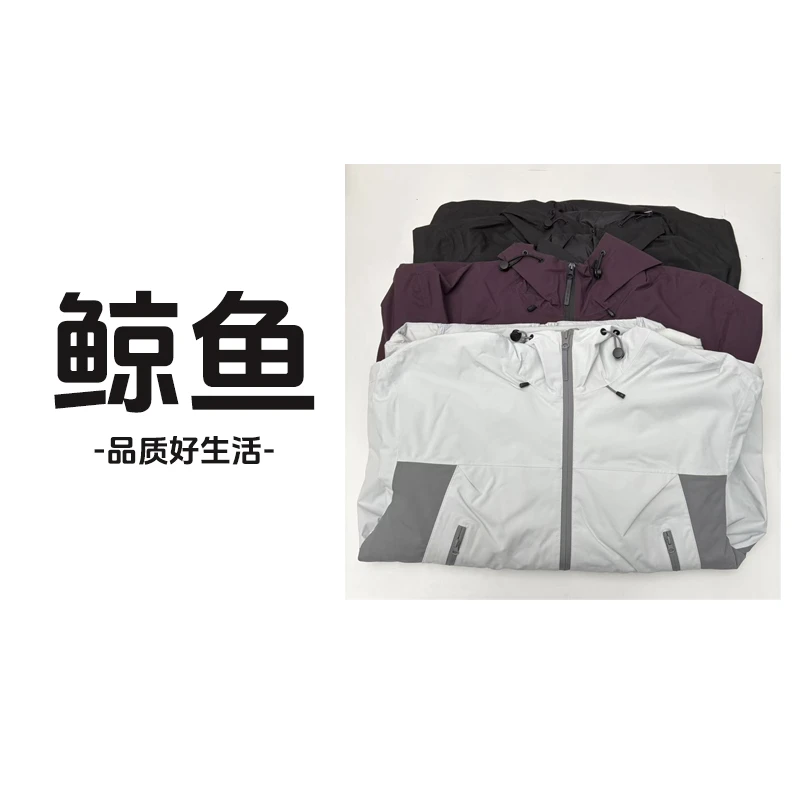 【冰壳系列】秋冬情侣款羽绒冲锋衣 独立内胆 C01