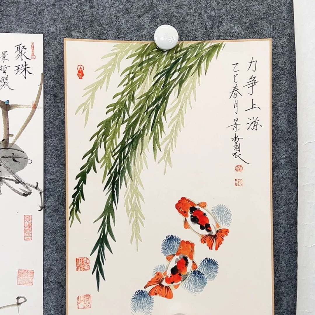 纸本（f31341）力争上游 书画
