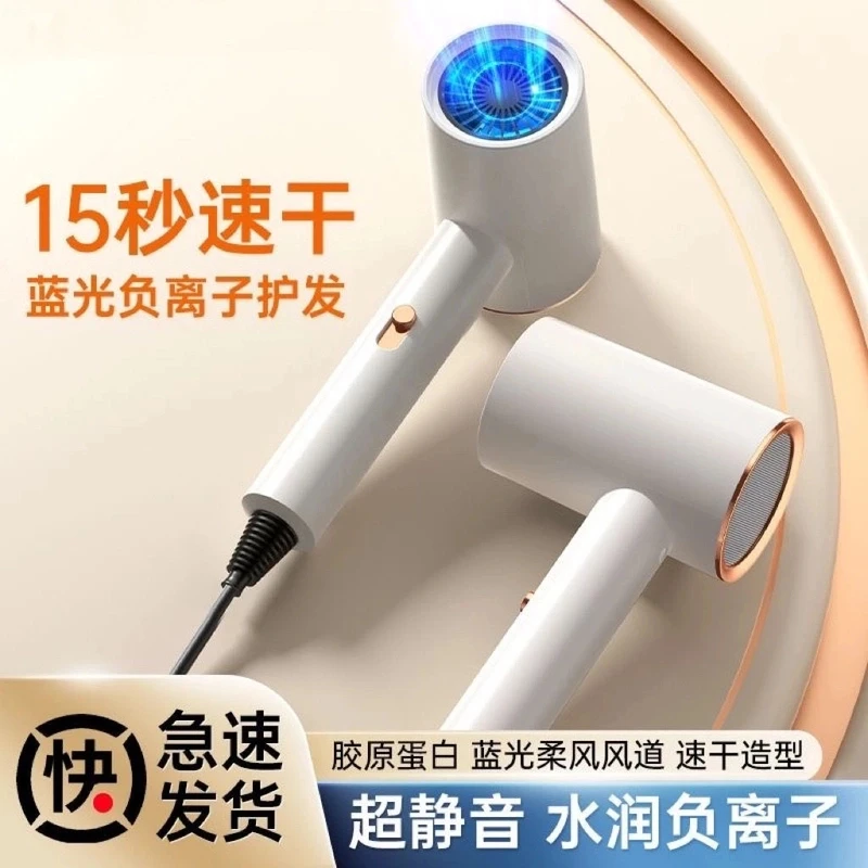 小米适用吹风机吹头发家用大功率冷热风学生宿舍静音负离子不伤发