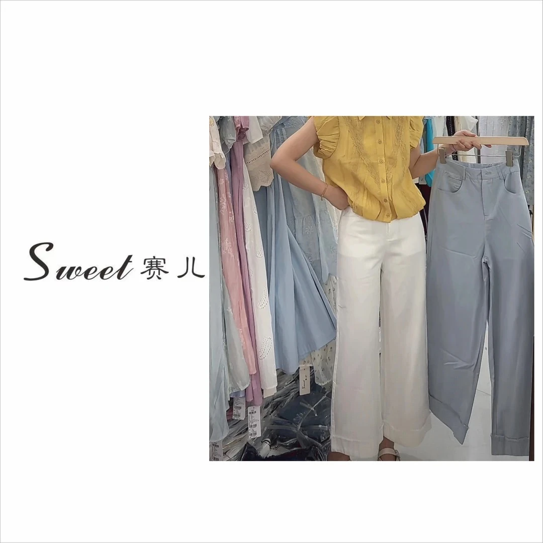 [赛儿专属]｛2575｝韩系百搭简约休闲裤