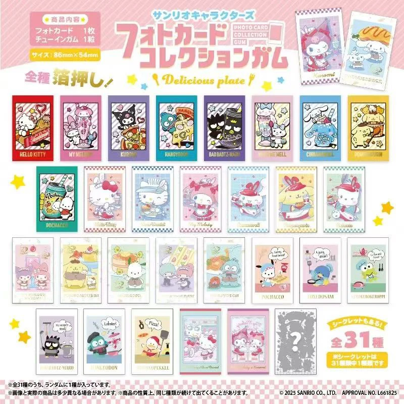 日版 三丽鸥 sanrio 小卡书签贴纸吧唧文件夹盲盒（直播代拆）