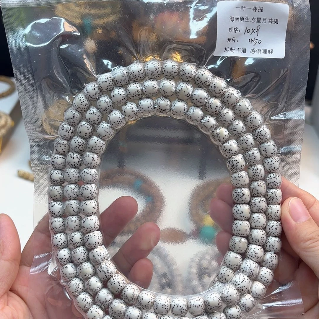 洪***拳吊坠星月菩提星月原生态
