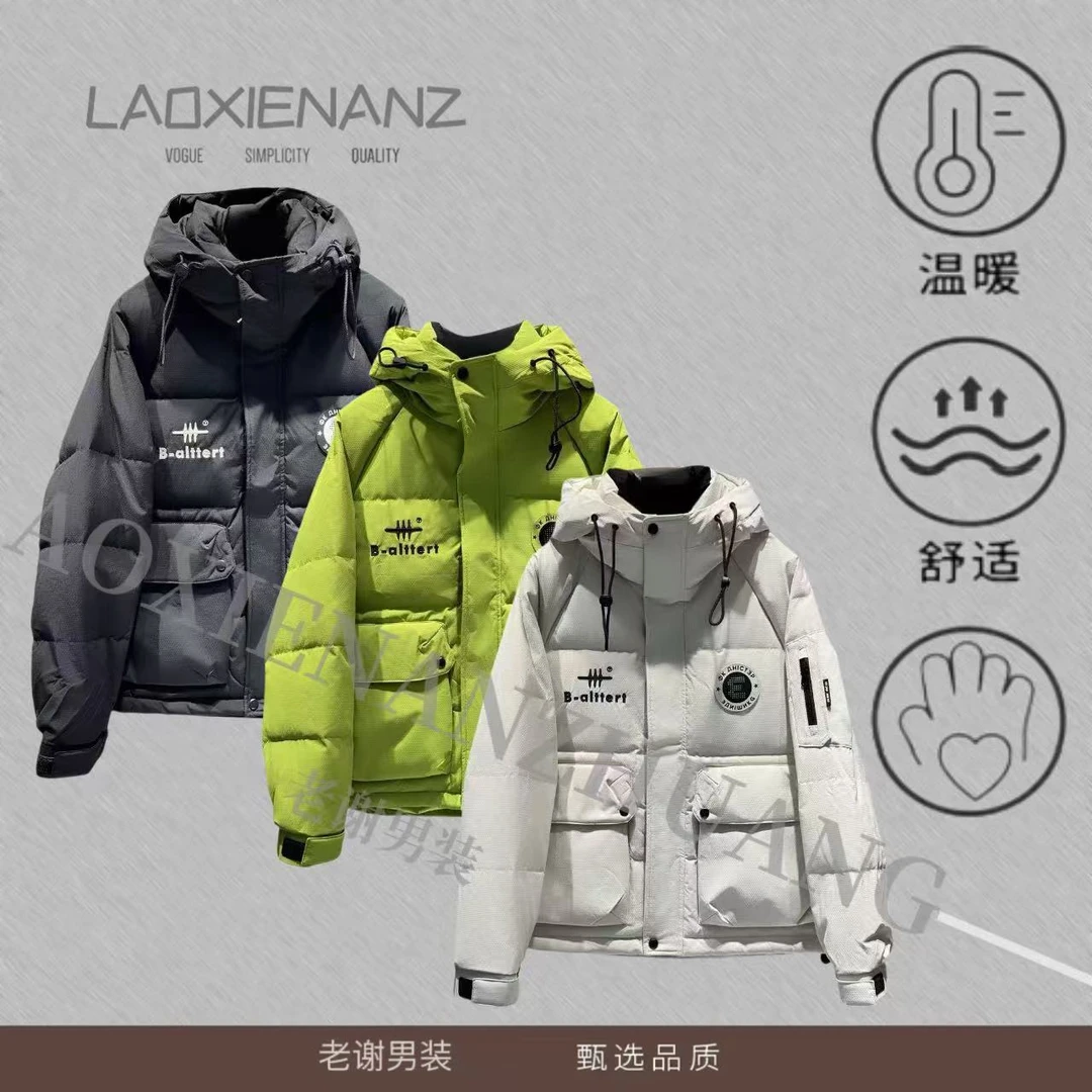 小众商场冬季连帽撤柜外套棉服非标-bm8208