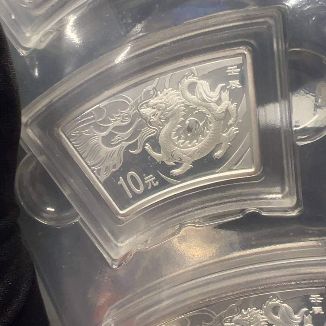 纯银2012梅花龙带证书盒子