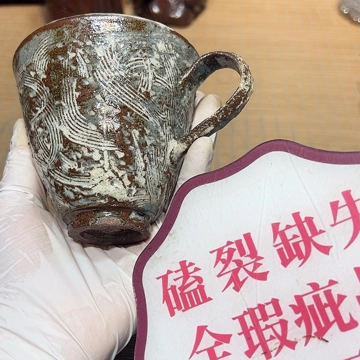 瓷器满58包邮包邮包邮非新