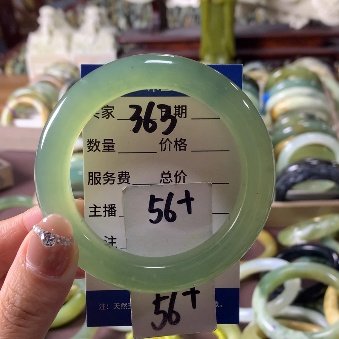 蛇纹石玉未镶嵌手镯363