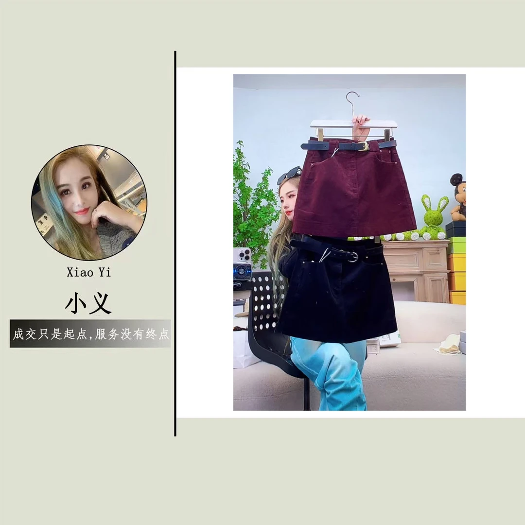 【633】#高腰丝绒半身裙