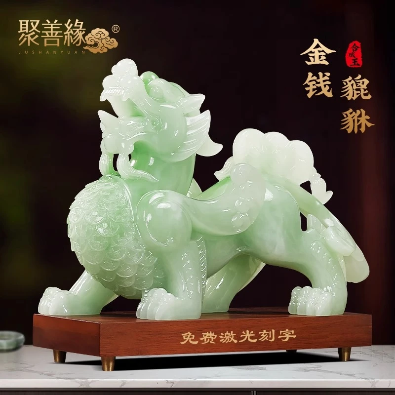 招财金钱貔貅摆件合成玉客厅玄关办公室高档聚财装饰公司开业礼品