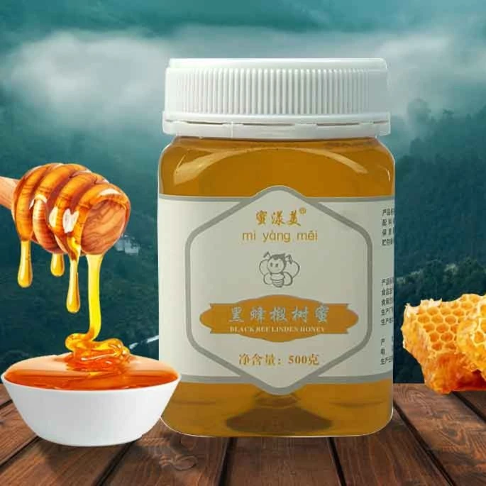 东北深山【饶河县黑蜂椴树蜂蜜】500g*2瓶