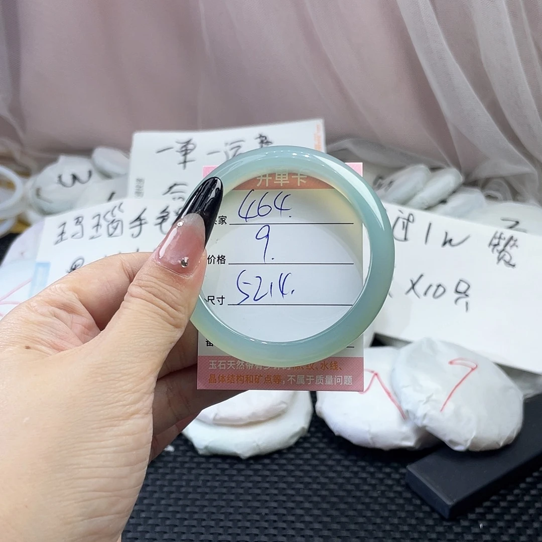 手镯玛瑙/玉髓未镶嵌464