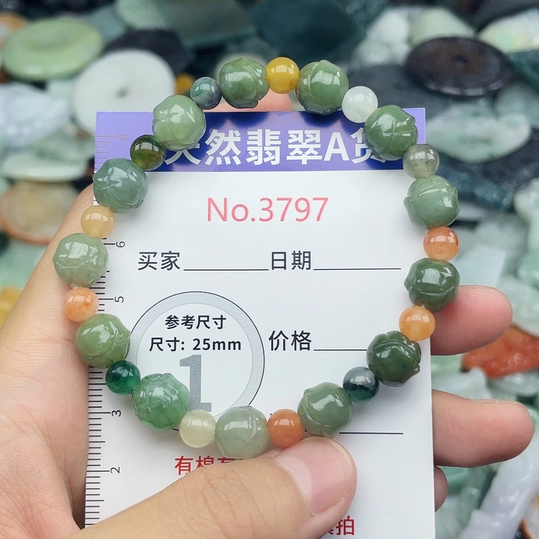 翡翠未镶嵌挂件3797