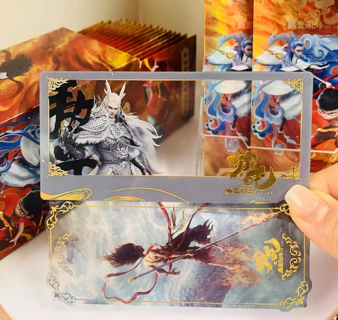 【麦麦姐专属】哪吒2魔童闹海精美透卡收藏卡卡片敖丙人物卡牌
