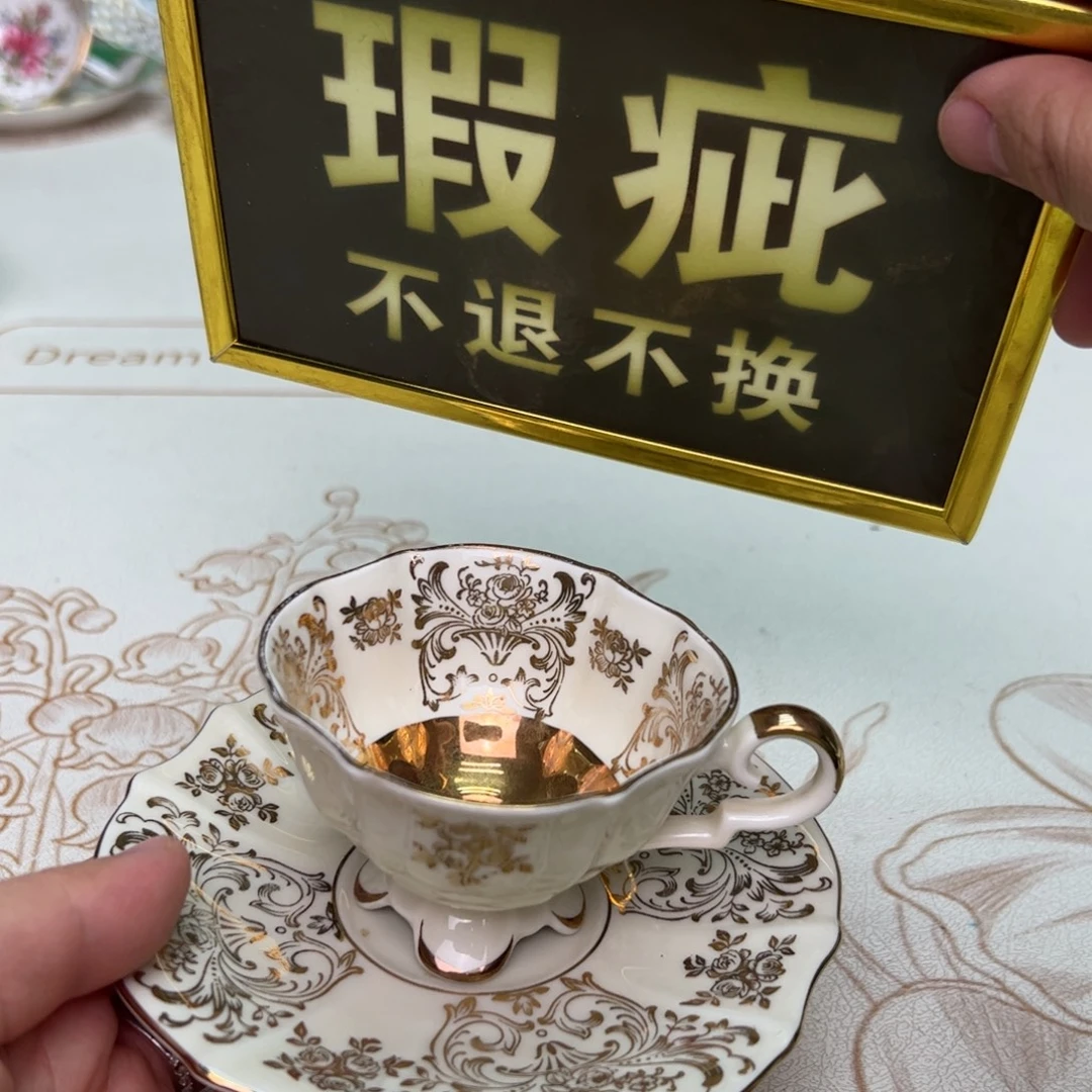 杯维多利亚欧洲中古