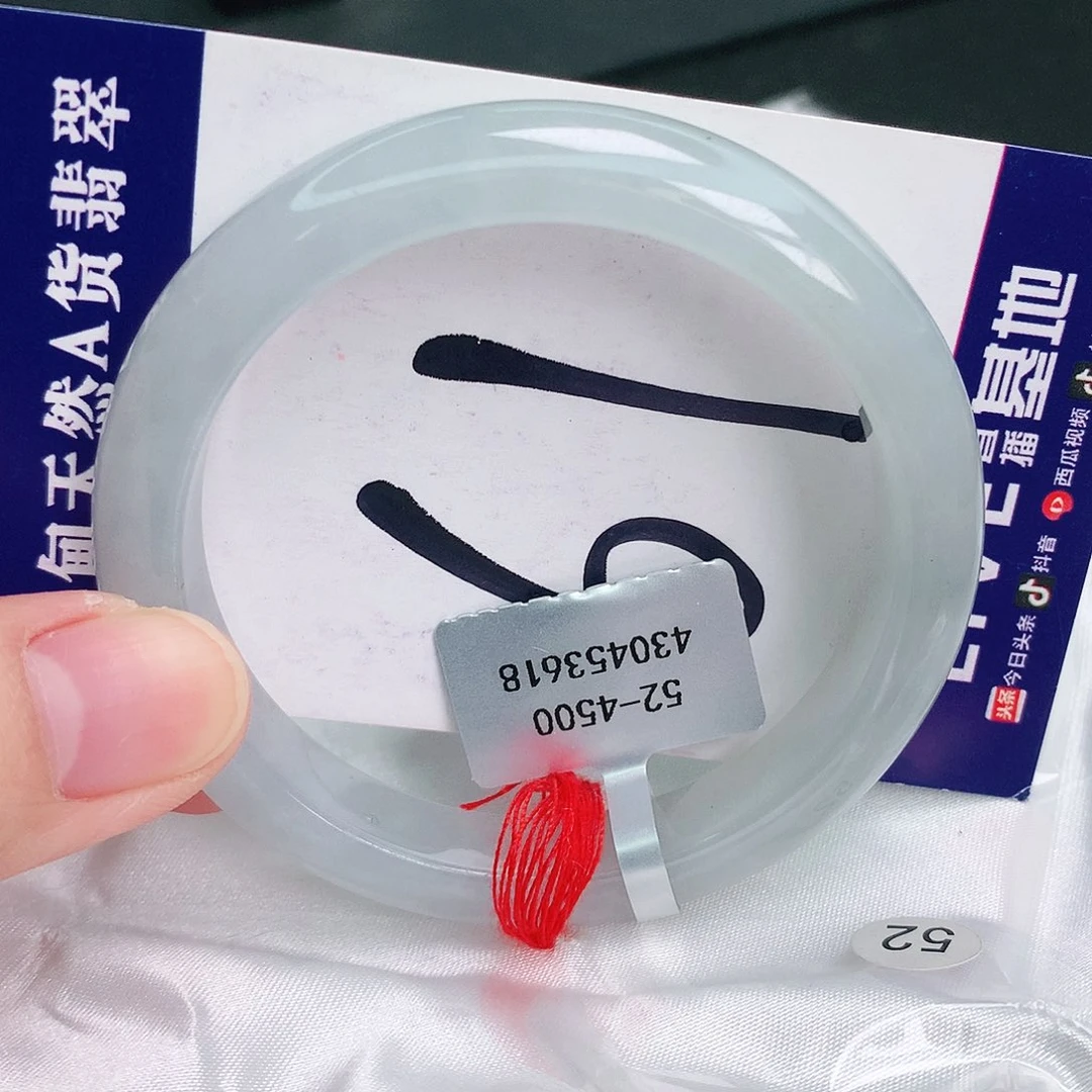 翡翠手镯未镶嵌缅甸天然A货翡翠