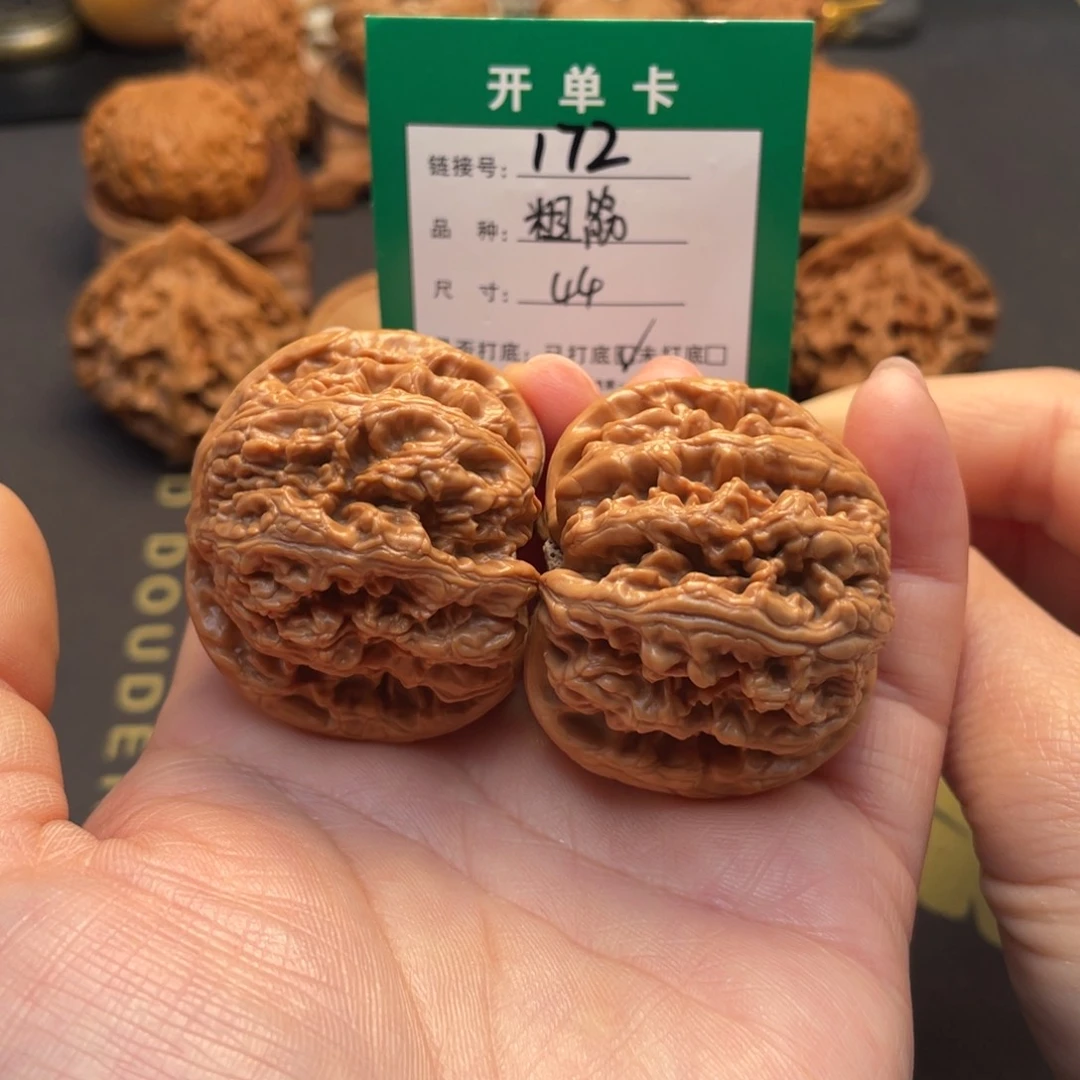 桃核吊坠文玩核桃