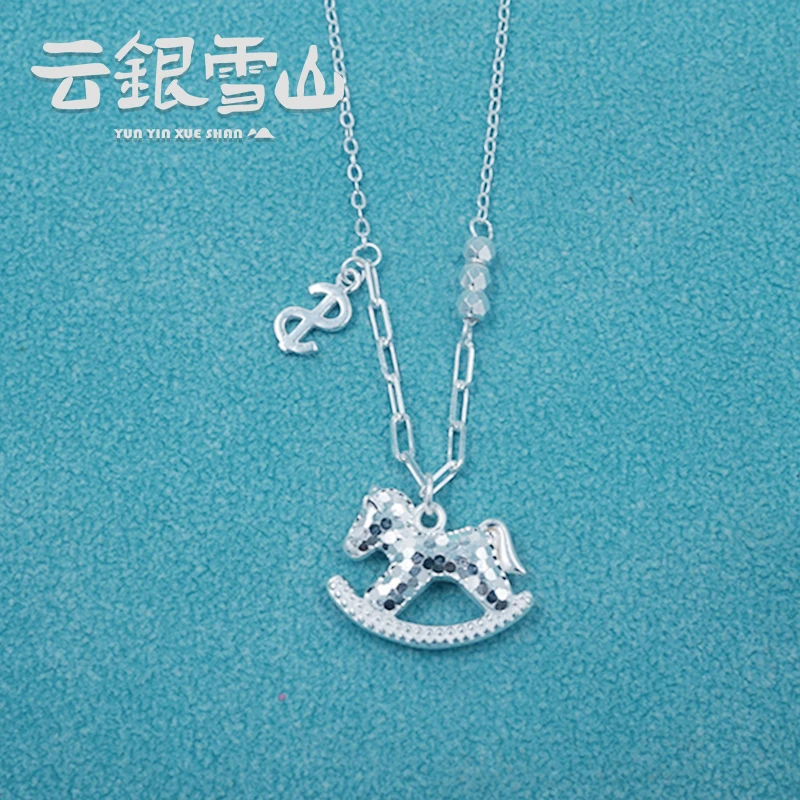 云银雪山 坠链均足银 【银幻木马项链】时尚精致气质 XD243
