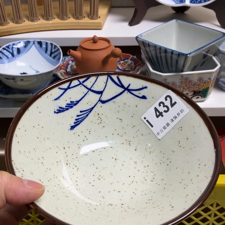 用****2432健健康康平平安安