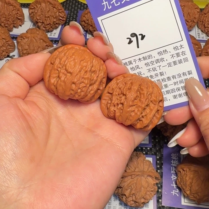 核桃文玩核桃292球白36