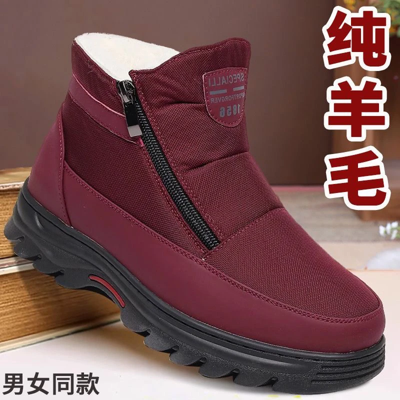 冬季纯羊毛加绒加厚保暖棉鞋女正品北京布鞋防滑软底中老年妈妈鞋