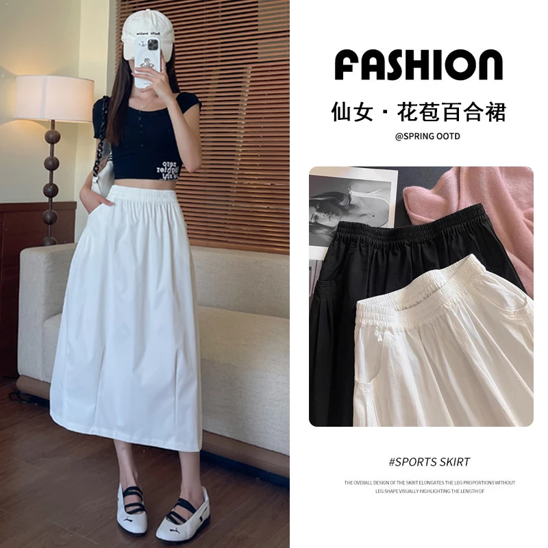 花苞百合裙女2025早秋季新款百褶韩系伞裙休闲中长款半身裙8506