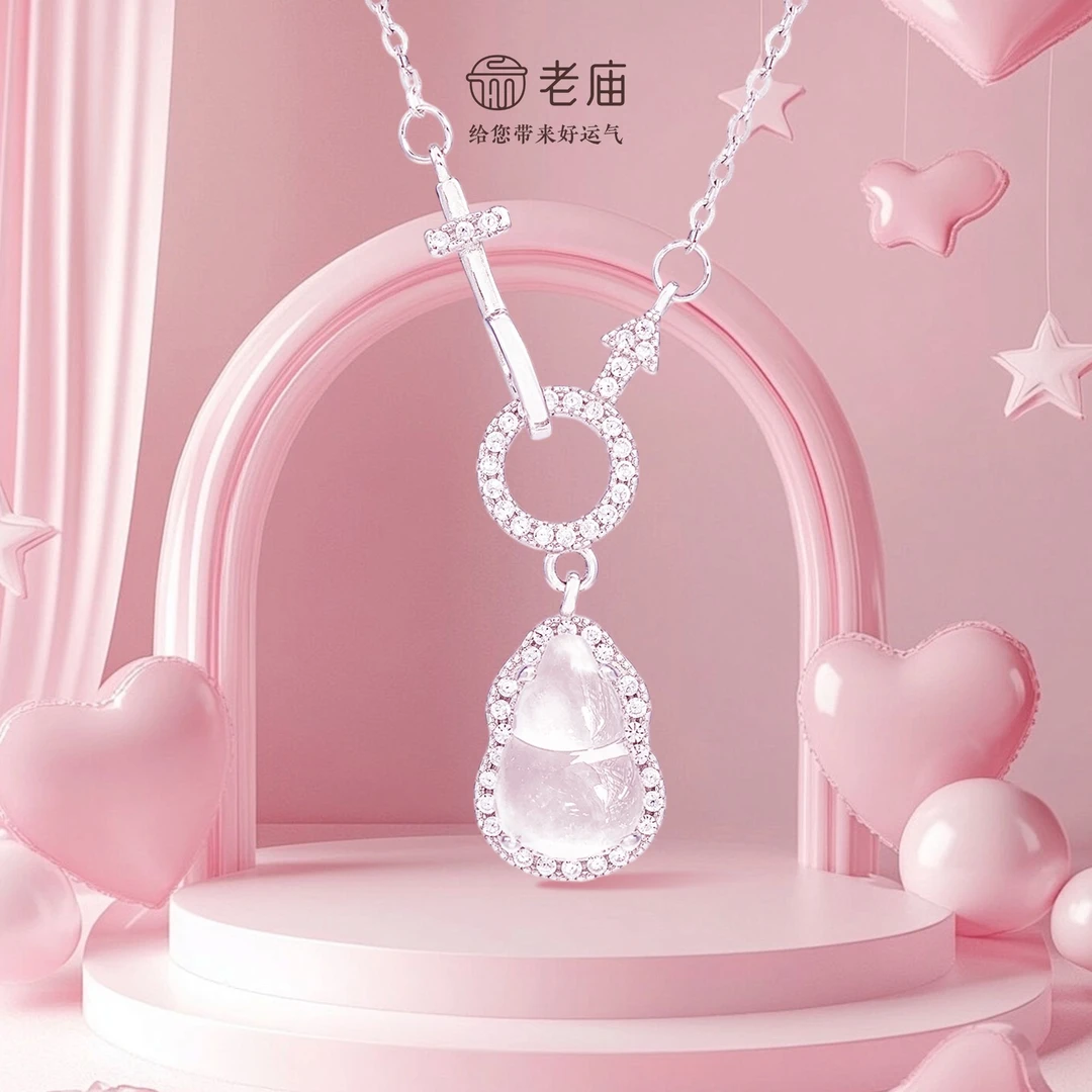 坠链均925银合成锆石 【顺丰包邮/次日达】白冰葫芦项链气质轻奢女士镶嵌坠链