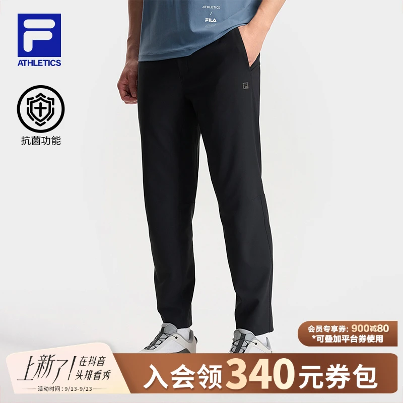 Fila/斐乐男子【抗菌功能秋季商务休闲】专业运动直筒裤A11M531605F