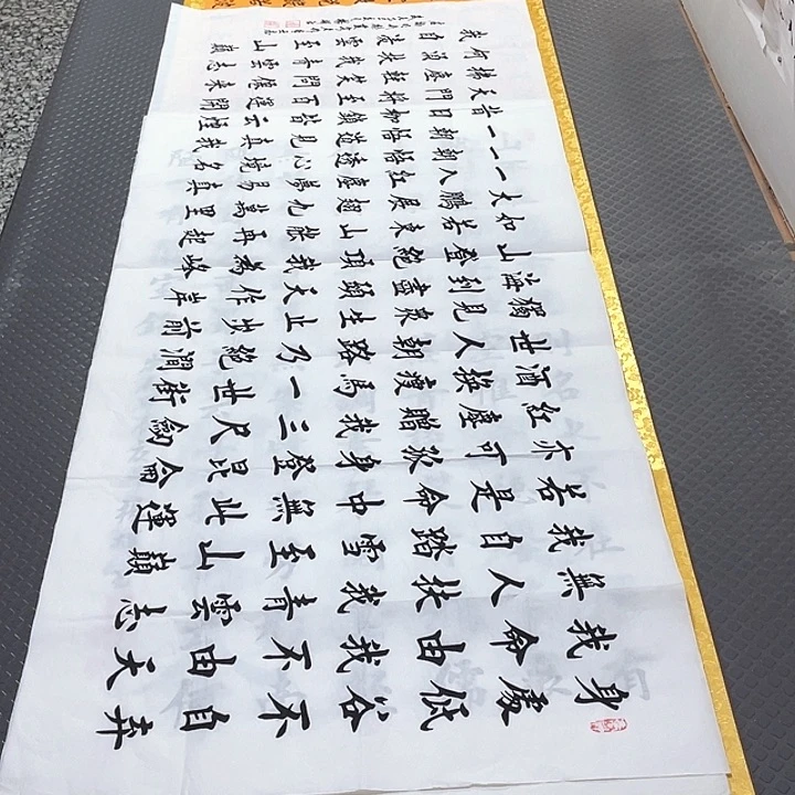 书法老师真人手写26