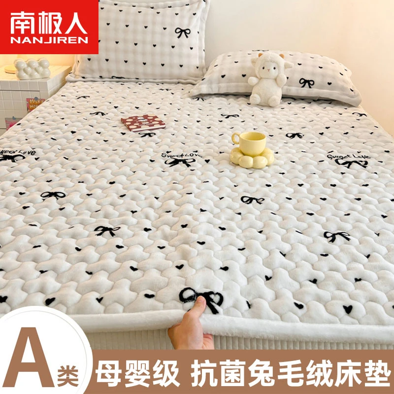 秋冬兔兔绒牛奶绒床垫软垫家用垫被褥子宿舍单人加厚加绒床褥垫子
