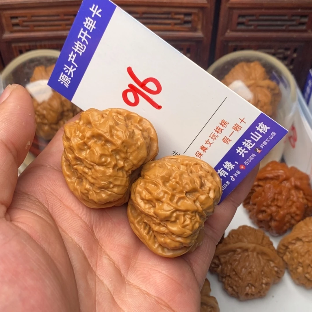 文玩核桃吊坠核桃一对