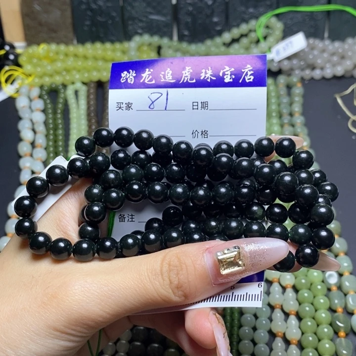 和田玉颈饰未镶嵌小*狼