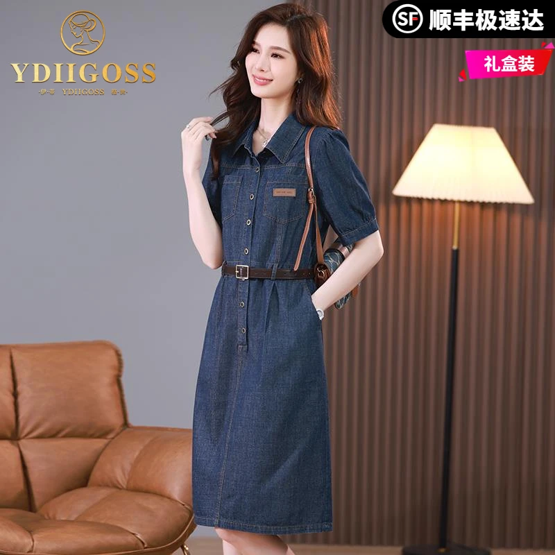 伊蒂格世牛仔连衣裙子女士装夏季2025年新款大码收腰小个子气质短