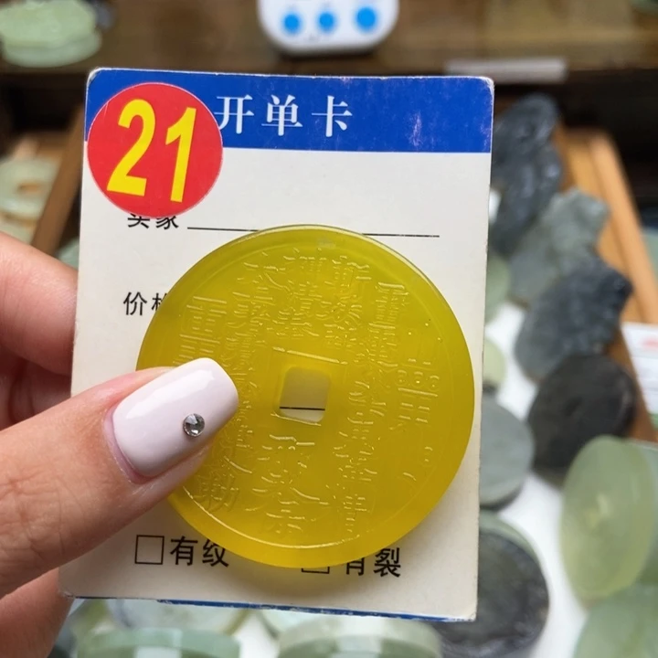 未镶嵌蛇纹石玉挂件道**存