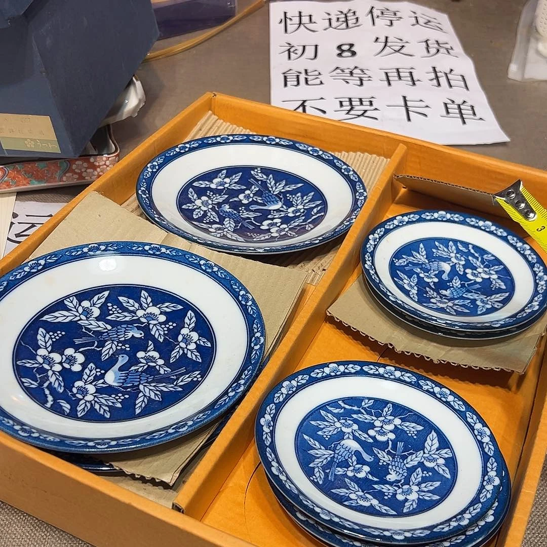 瓷片瓷器满58包邮包邮包邮