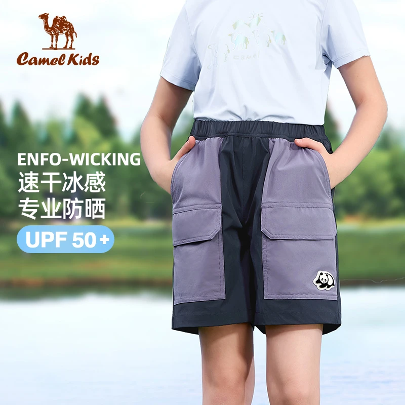 小骆驼儿童速干短裤2025年春夏新款男女童运动五分裤透气舒适短裤